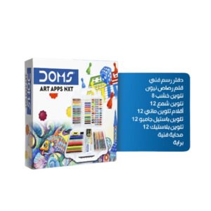 مجموعة فنية دومز هندي