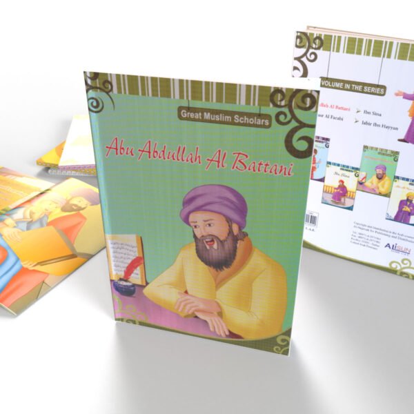 العلماء المسلمون ( أبو عبد الله البتّاني )