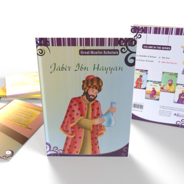العلماء المسلمون ( جابر ابن حيان ) باللغة الإنكليزية