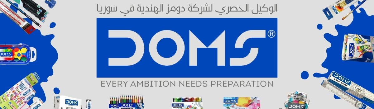 doms banner