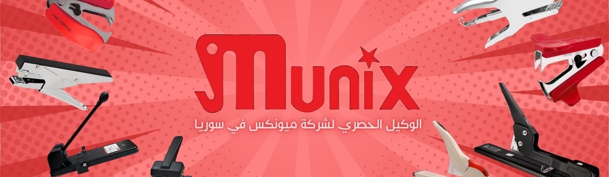 munix banner