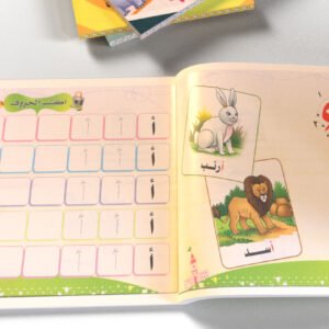 تعلم كتابة الحروف (عربي)