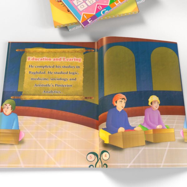 العلماء المسلمون ( أبو النصر الفارابي )