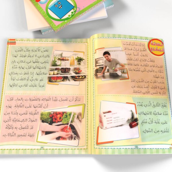الغذاء الصحي