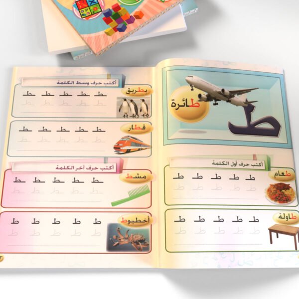 درب اللغة