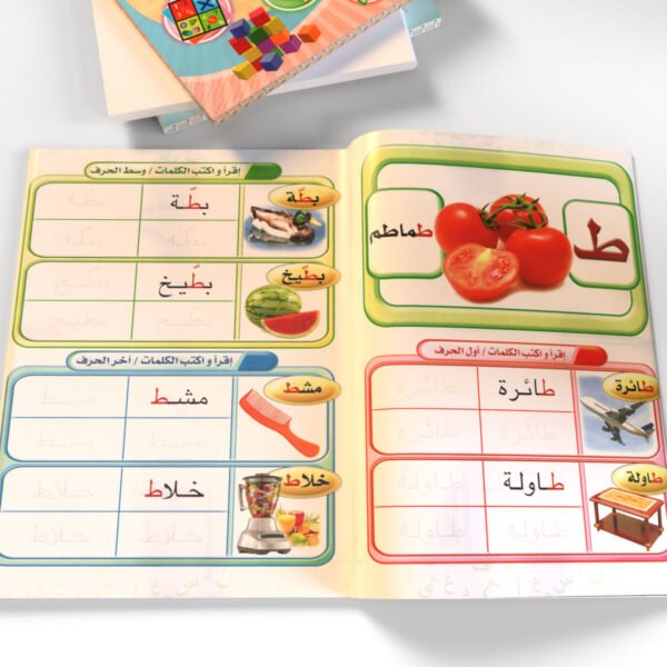 درب اللغة