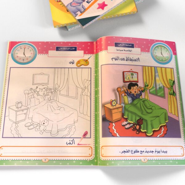 التلوين والوقت