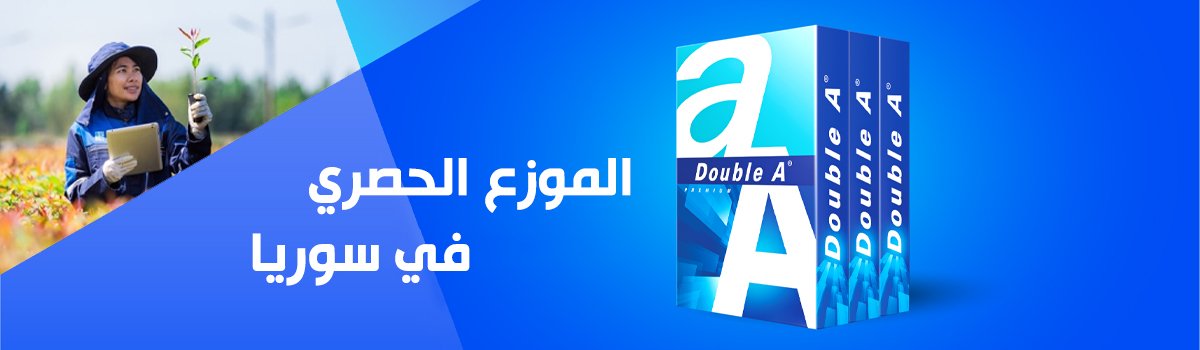 DoubleA